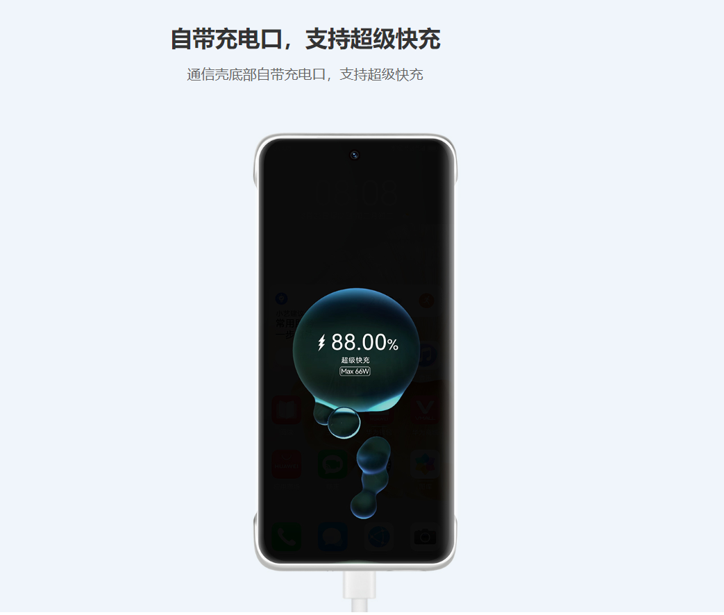 4G秒变5G网络？华为P60系列5G通信壳开售