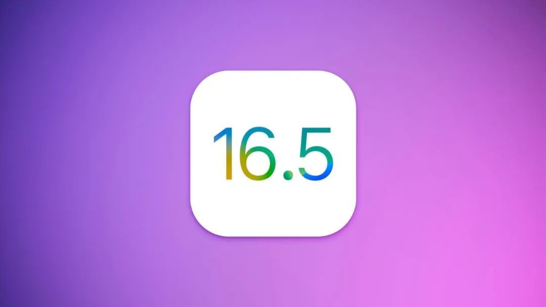 iOS16.5 RC版值得升级吗？iOS16.5 RC版体验评测