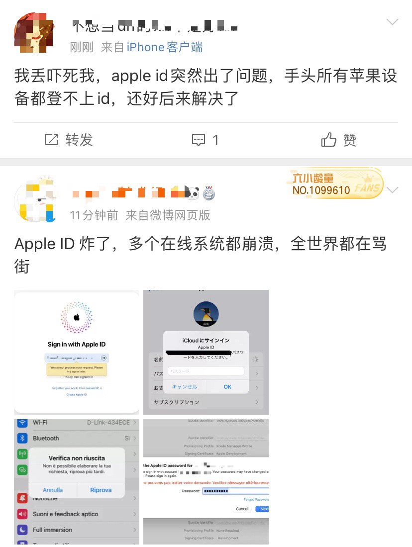 苹果服务出现史诗级宕机，全球Apple ID都崩了！