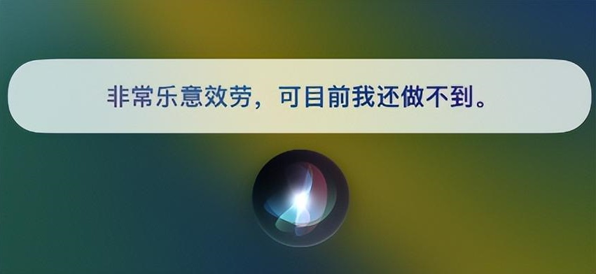 iOS16.5 RC2版值得升级吗？iOS16.5 RC2版体验评测