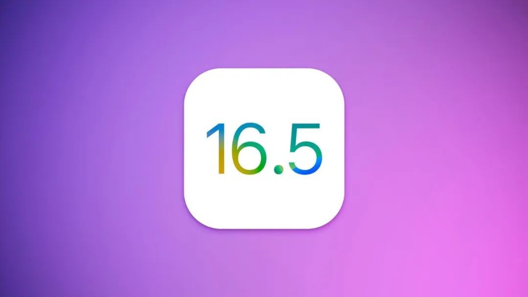 iOS16.5 RC2版值得升级吗？iOS16.5 RC2版体验评测