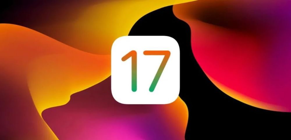 苹果公布iOS 17多个新功能，iPhone将能用你的声音说话！