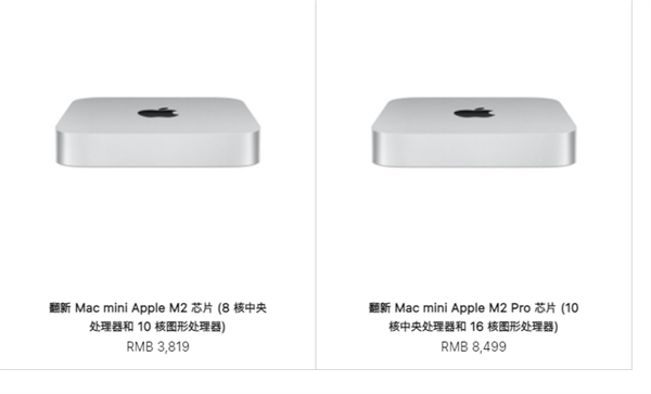 苹果国内上架M2版Mac mini翻新机，比全新还贵！