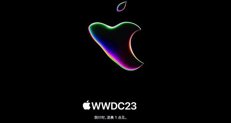 苹果WWDC23前瞻：iOS17今晚发布 苹果首款VR头显也要来了