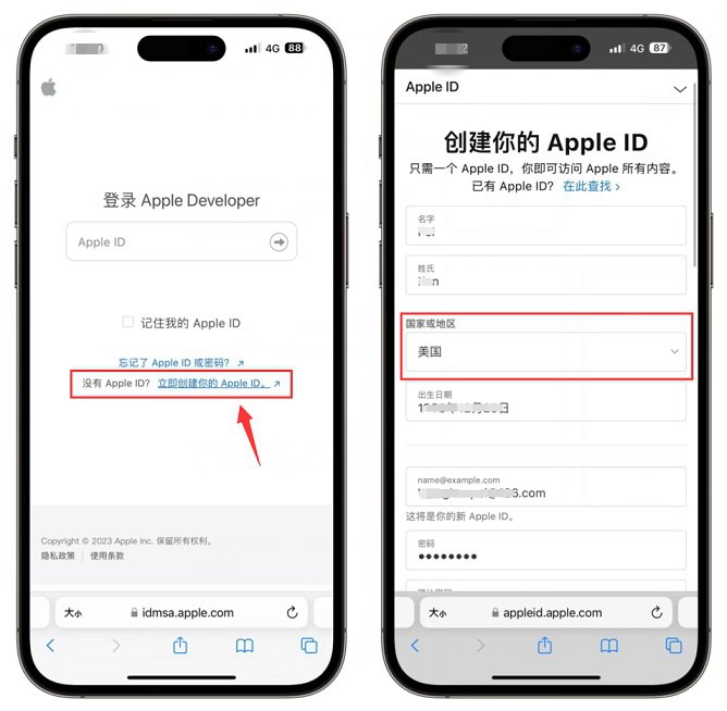 iOS17怎么升级？3种iOS17测试版升级方法