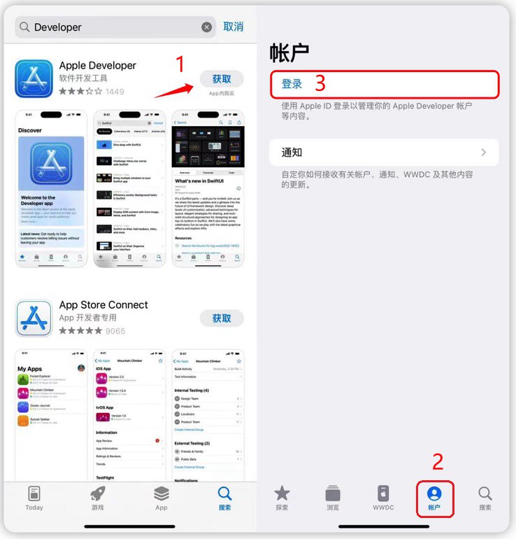 iOS16.7.2 RC版值得升级吗？iOS16.7.2 RC版体验评测