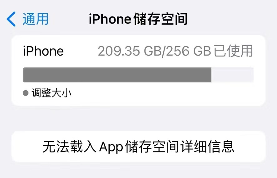 iOS 17升级后Bug汇总，你遇到几个？