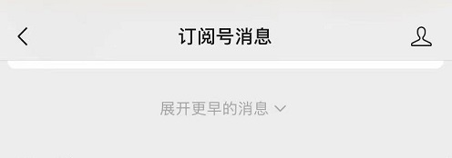 iOS微信8.0.38正式版更新了什么？微信8.0.38正式版更新与下载