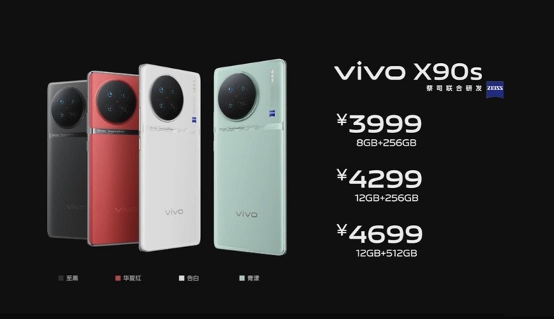 vivo X90s值得买吗 vivo X90s详细评测