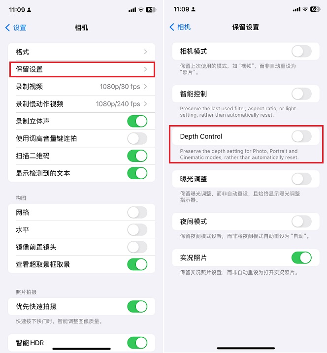 iOS17 Beta3值得升级吗？iOS17 beta3体验评测