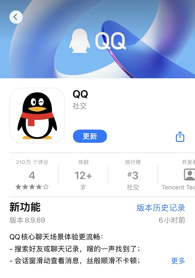 iOS 17 beta 3修订版发布，iOS17首个公测版要来了！