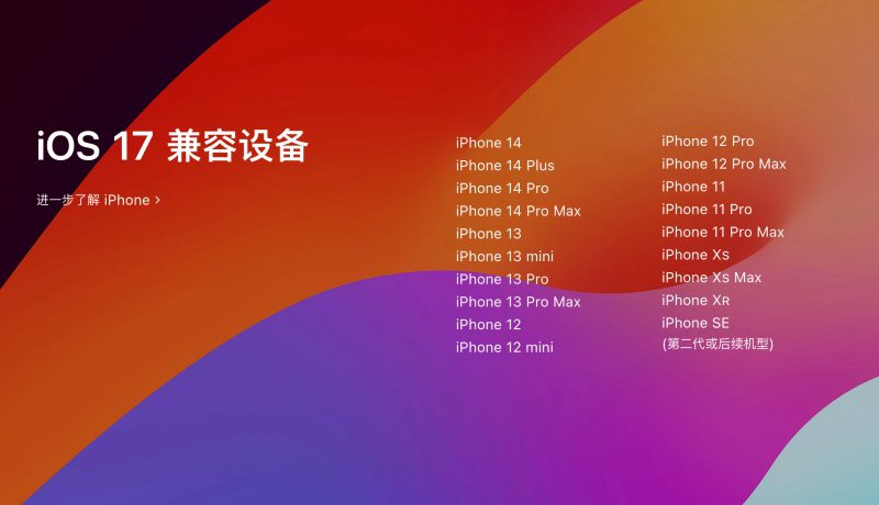 iOS15.7.8 RC版值得升级吗？iOS15.7.8 RC版体验评测