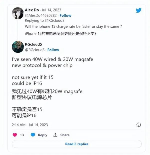 iPhone 15迎来史上最大升级，首发又得抢了！