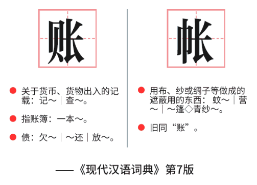 微信终于把多年的错误改了！用户极易混淆