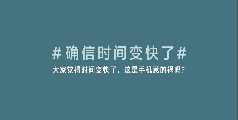 雷军建议大家少刷手机 网友：不刷手机，还能干啥？