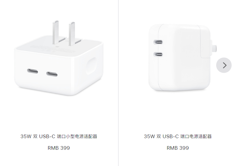 iPhone 15有望支持35W充电