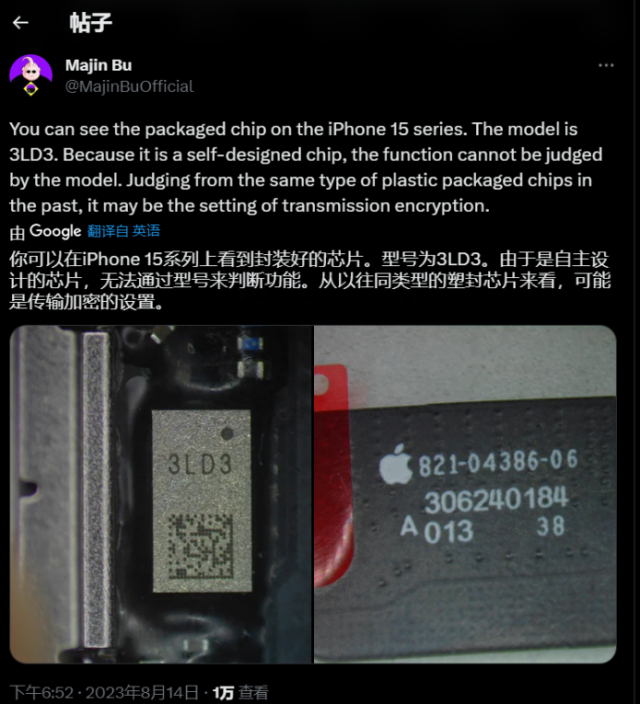 违法不在乎！iPhone 15 USB-C接口拒绝与安卓互通