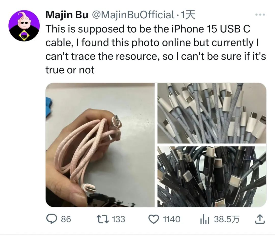 iPhone15彩色编织线拆解来了，不限制安卓Type-C 电线