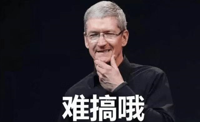 高通继续为iPhone提供5G基带芯片 网友：苹果太low了！