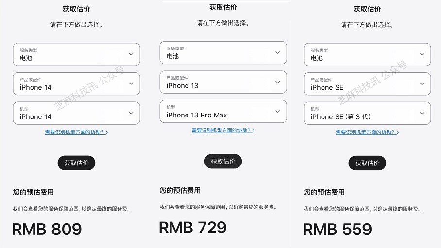 官方重磅出手，iPhone电池可以随便换了？