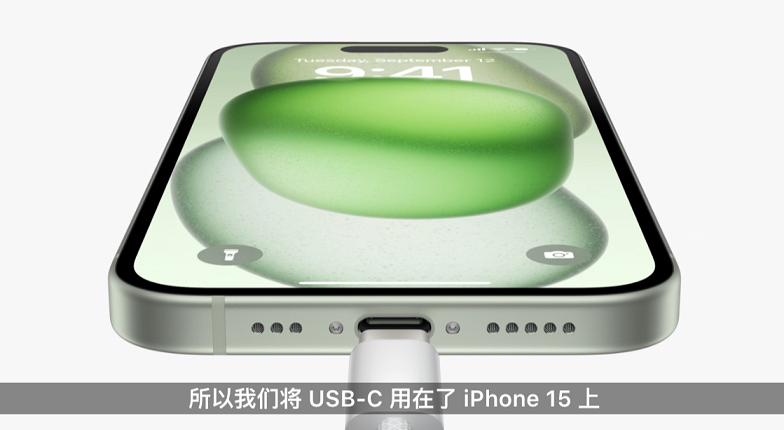 iPhone15全系运行内存、跑分、USB详细信息来了