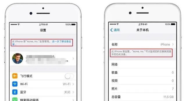 iPhone监管机是什么 如何查看iPhone是否为监管机？