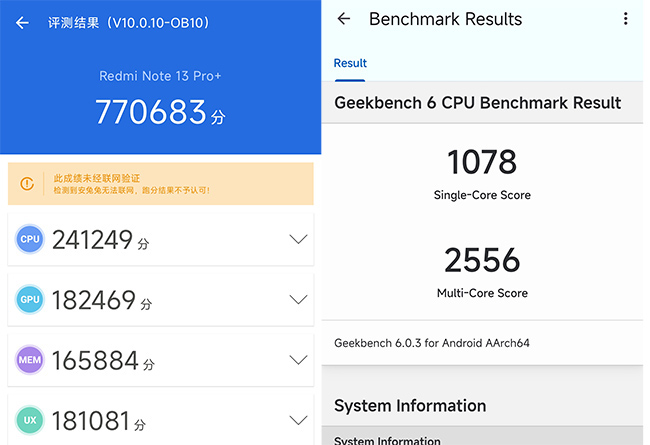 Redmi Note13 Pro+跑分多少？天玑7200ultra安兔兔跑分