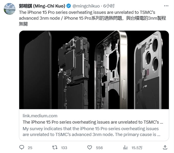 iPhone 15 Pro发热严重，电池鼓包，顶起屏幕！