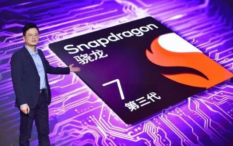 骁龙7 Gen3跑分多少？高通第三代骁龙7 Gen3安兔兔跑分
