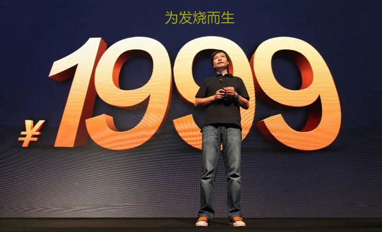 华为苹果立功！中国手机均价已达3480元 网友怀念小米1999元