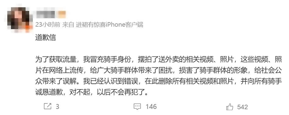 涉黄擦边，这种网红终于要被全面封杀了！