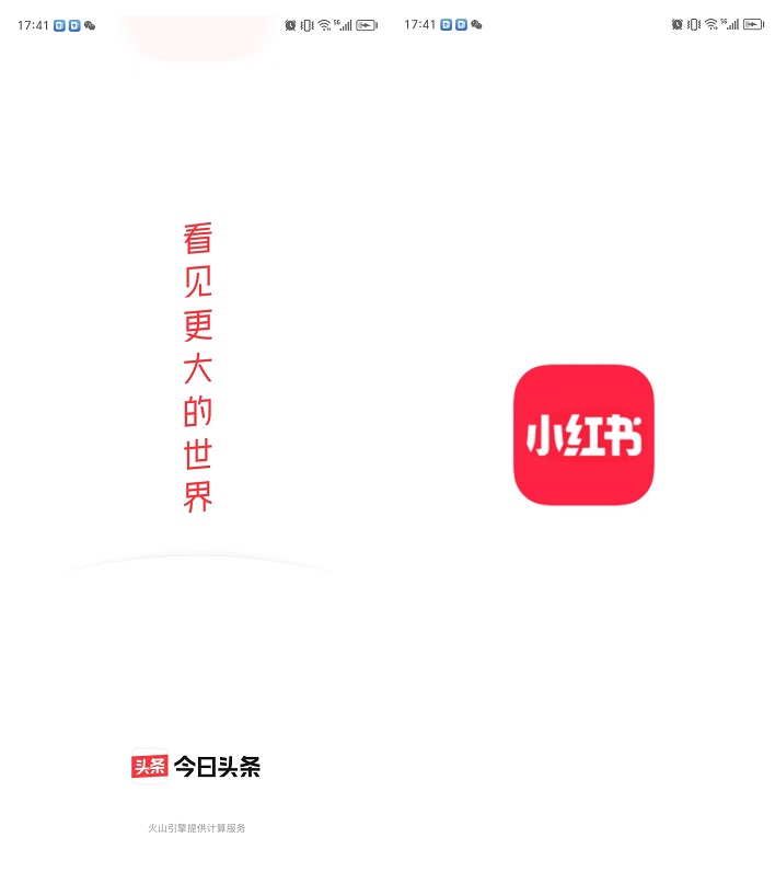 开屏跳过APP下载：一键屏蔽APP开屏广告，完美替代“李跳跳”