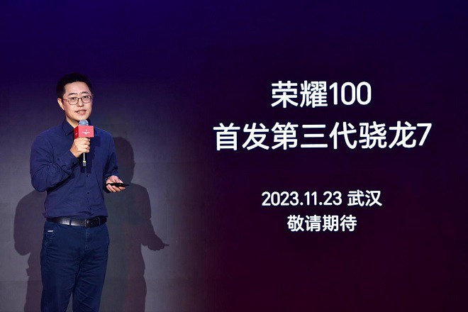 高通第三代骁龙7Gen3发布 将由荣耀100首发