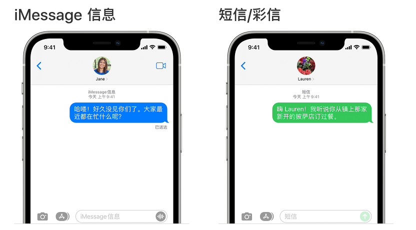 苹果官宣引入RCS，将与iMessage共存 iPhone和安卓多年顽疾终于解决！