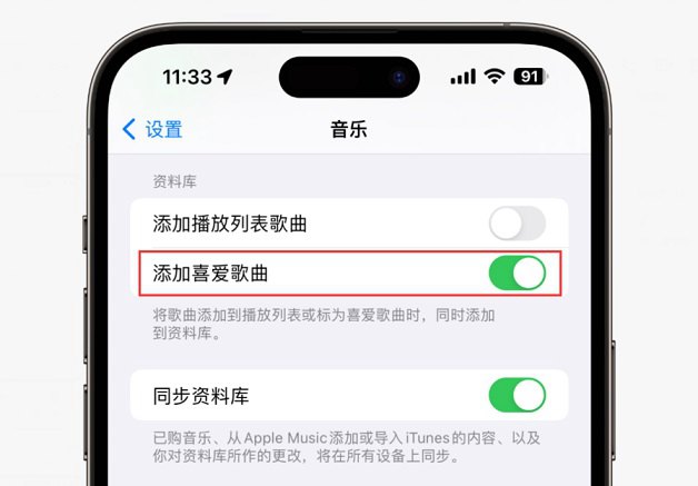 iOS17.2 Beta3值得升级吗？iOS17.2 beta3体验评测