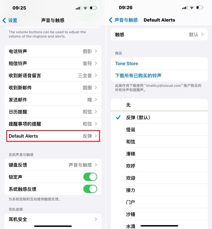 iOS17.2 Beta4值得升级吗？iOS17.2 beta4体验评测