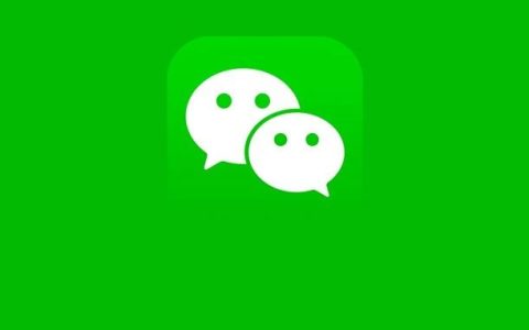 微信新功能正式上线，内地游客赴港澳方便了