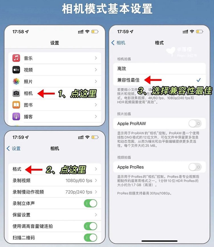 苹果原相机这样设置，让你的iPhone秒变单反相机！