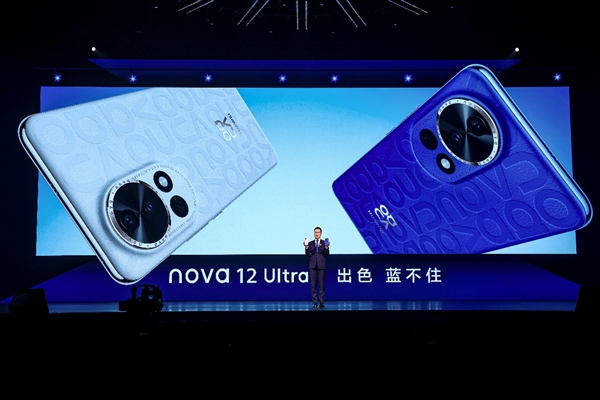 华为 nova 12系列手机发布！