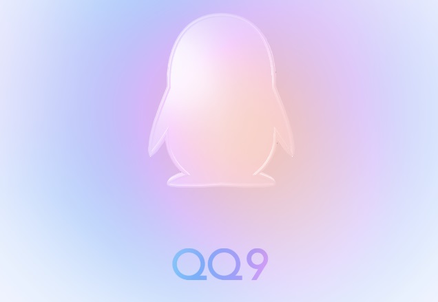 手机QQ 9.0正式版下载 4年来最大版本大改版，操作丝滑！