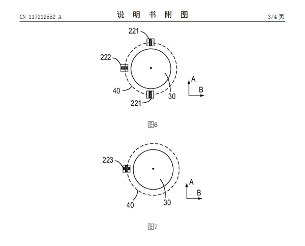 华为新专利公开：能提高晶圆对准效率、精度