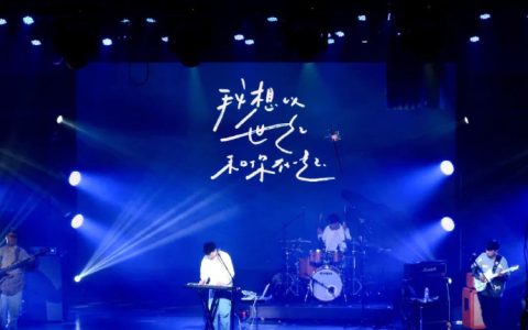 演唱会背景图高清无水印 微信朋友圈演唱会带字封面图下载