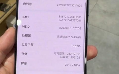 华为nova12活力版支持5G吗？是麒麟芯片吗？