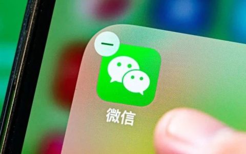 微信转账后被删好友怎么办？教你2招追回