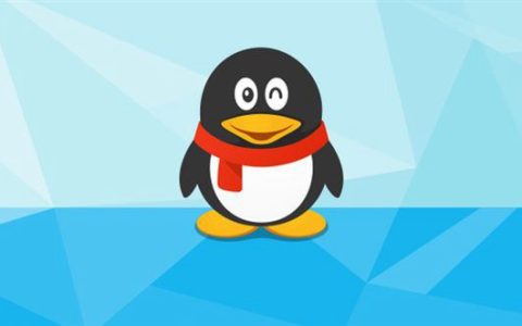 腾讯QQ多个版本从美区苹果应用商店下架，发生了什么？