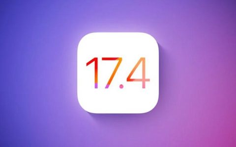 重磅！iOS 17.4 beta 1发布，新增118个Emoji，苹果官宣开放侧载