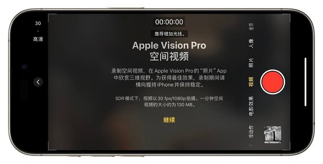 iOS17.3 Beta3值得升级吗？iOS17.3 beta3体验评测