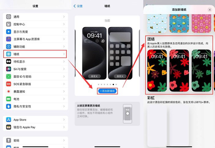 iOS17.3 RC版值得升级吗？iOS17.3准正式版体验评测