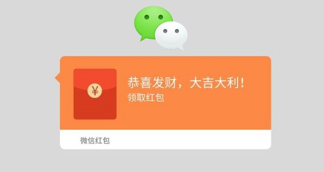 为什么微信红包上限只有200元？原来是出于对用户的保护