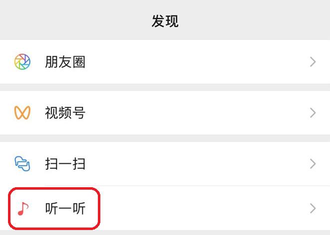 微信8.0.47安卓版更新了什么？安卓微信8.0.47正式版下载地址